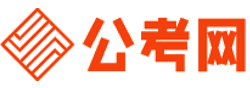 那曲公务员考试网-那曲公务员考试时间,那曲公务员面试名单,那曲公务员考试真题,那曲公务员职位表,那曲公务员成绩查询